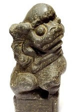 Scultura Di Tempio - Leone Di
