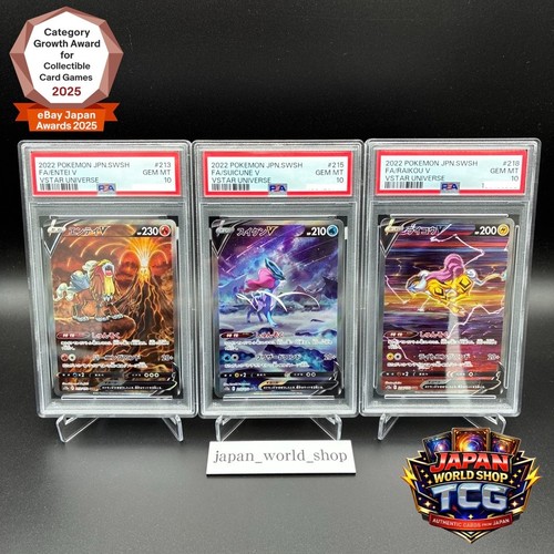 Psa entei suicune raikou v - 10,