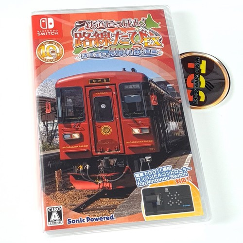 Tetsudo nippon rosen tabi - tetsudo,
