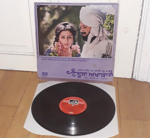 Rare bhangra vinyl - bhangra, mohamed