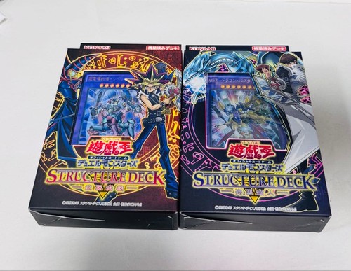Structure deck yugi - structure,