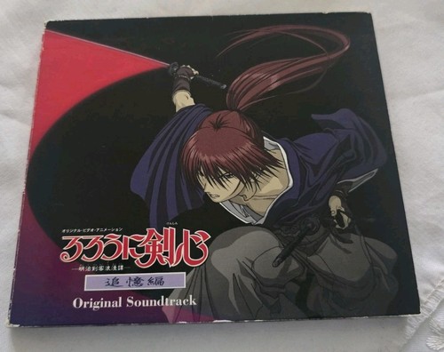 Rurouni kenshin ova soundtrack - rurouni,