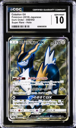 Carta pokemon cobalion - carta,