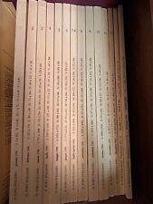 Il Foro Italiano 1990 EDIZIONE