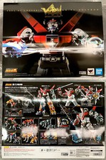 Bandai 71 voltron - gx-71,