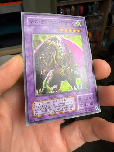 2001 fiend skull - fiend,