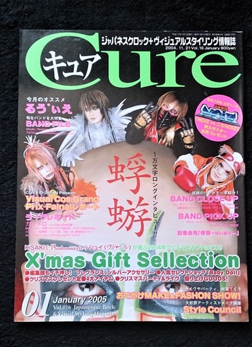Cure vol january 2005 - cure, vol.21