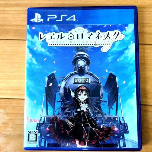 Ps4 reuel romanesque - ps4, origin