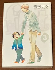 Japan Culture Flat Manga Vol.3