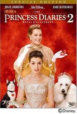 Pretty Princess 2/Royal