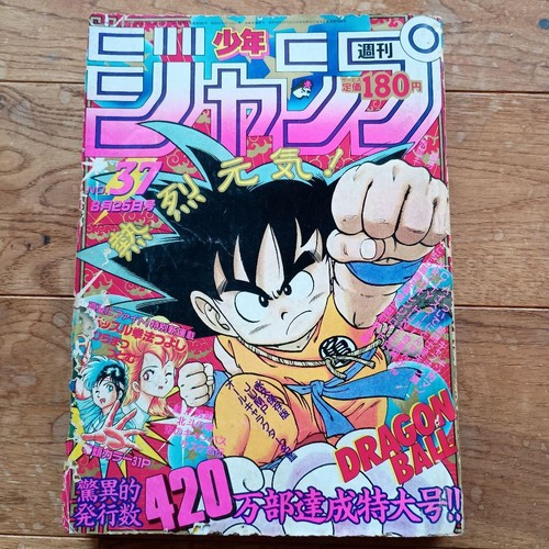 Weekly shonen jump 1986 - 1986, 37