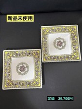 Set di 2 vassoi quadrati al
