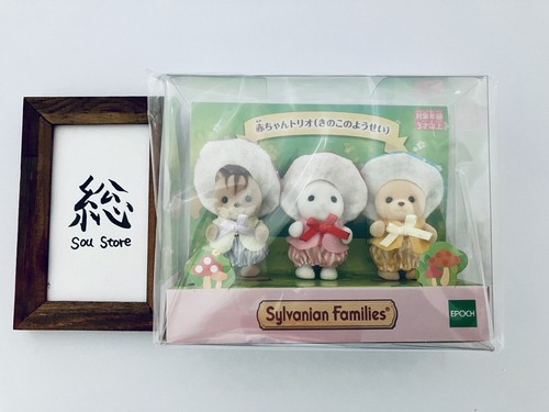 Sylvanian families baby trio - families,