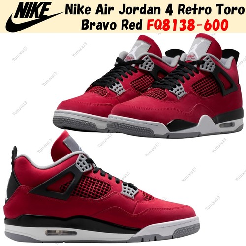 Nike air jordan retro - jordan, toro