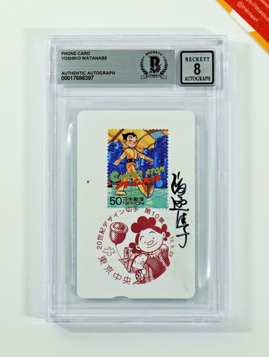 Phone card bgs - 8, boy