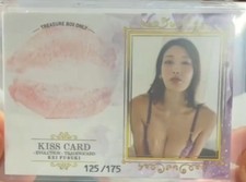 Kei Fubuki Kiss Card 125/175