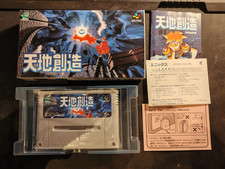 terranigma snes japan super