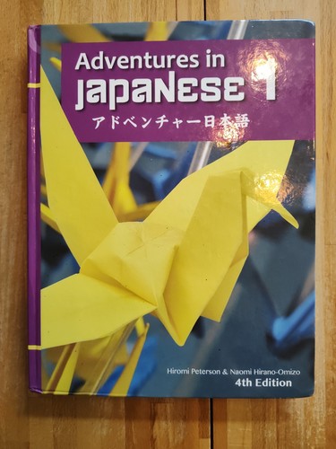 Adventures japanese 4th - in,