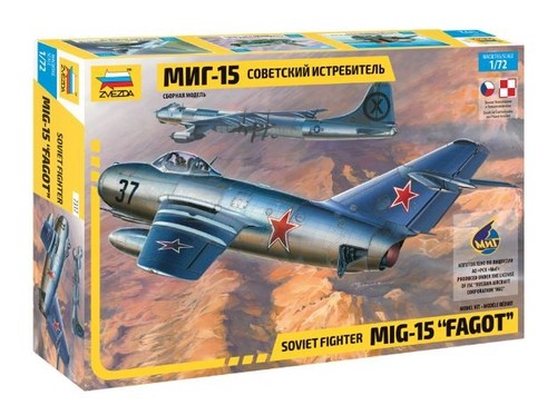 Kit modellino aereo militare - modellino,