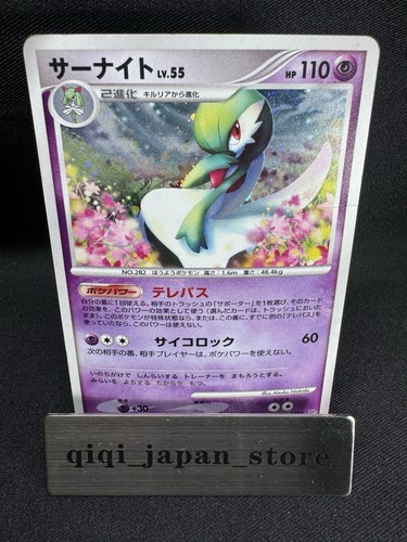 Gardevoir dpbp 332 holo - lv.x,