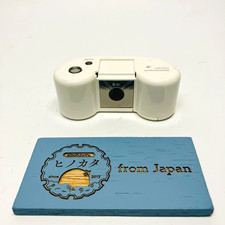 DIGITAL HARINEZUMI Guru Final