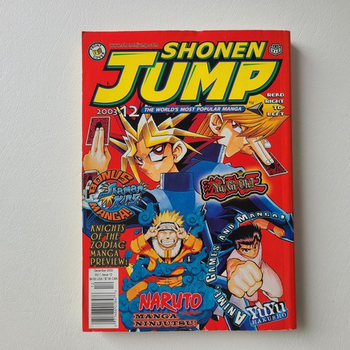 Shonen jump dicembre 2003 - jump,