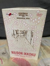 maison ikkoku memorial box dvd yamato Completo