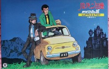 LUPIN III FIAT 500 CASTELLO DI