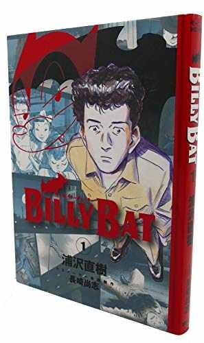Billy bat vol - billy, (in