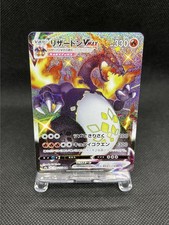 Charizard VMAX 308/190 SSR