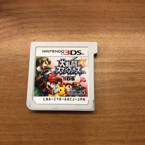 Super smash bros - super,
