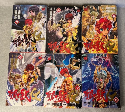 Lot manga saint - manga, episode