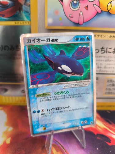 Carta pokemon card holo - holo, kyogre