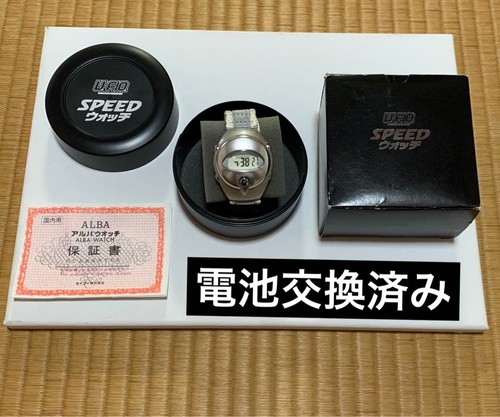 Orologio polso seiko ufo - polso,