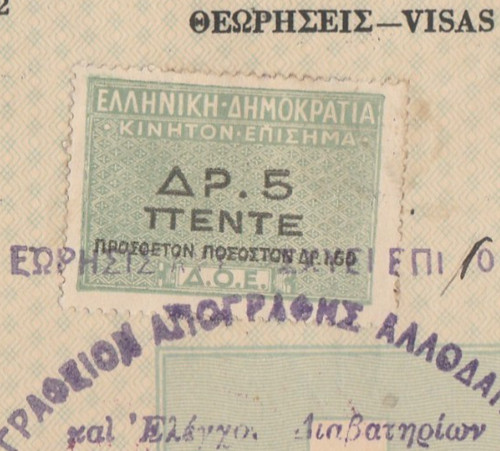 Grecia vecchio raro - grecia,