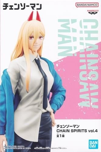 Motosega uomo chain spirit - chain, vol