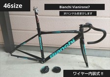 Cornice Bianchi Vianirone7