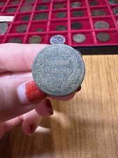 ANTICA MONETA STATO PONTIFICIO