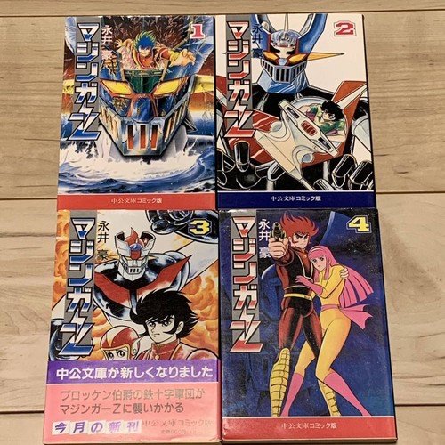 Prima edizione set - completo, go