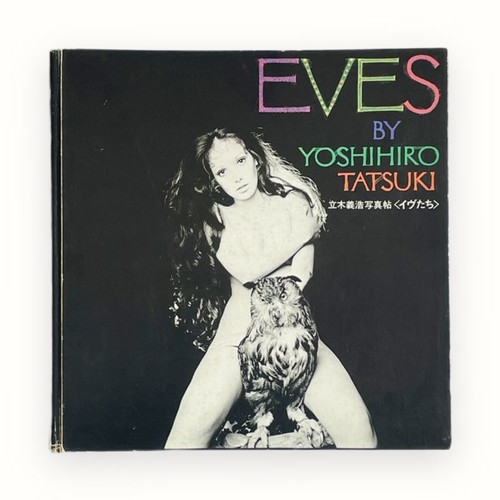 Yoshihiro tatsuki eves - tatsuki,