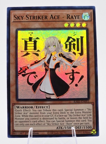 Sky striker ace - sky,