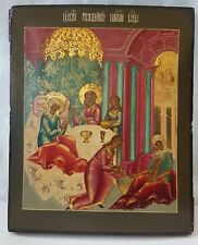 Antica icona russa nascita