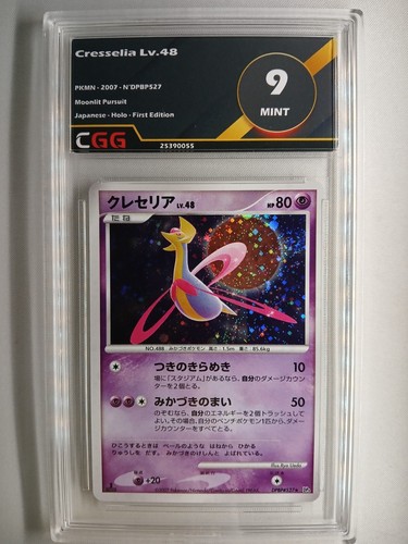 Card pokemon japanese - card,
