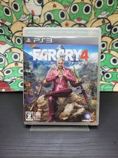 Far Cry 4 🕹️ PlayStation