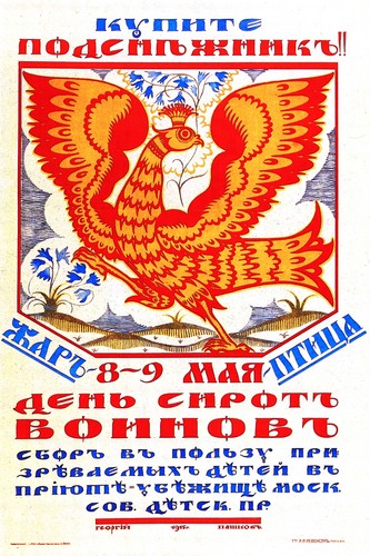 Audace poster arte - 🔴,