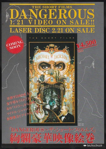 Michael jackson prospectus - michael,
