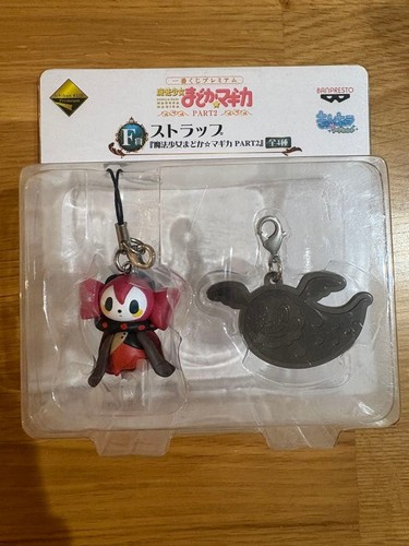 Limited ichibankuji madoka - limited,