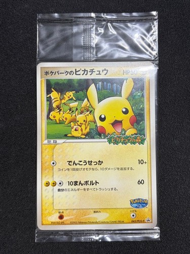 Pikachu 043 pcg - pikachu, 043/pcg-p