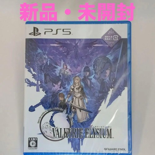 Ps5 valkyrie elysium - ps5, mai