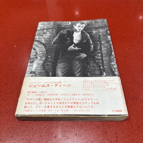James dean story in words - james, a